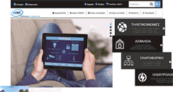 Desktop Screenshot of isnet.gr
